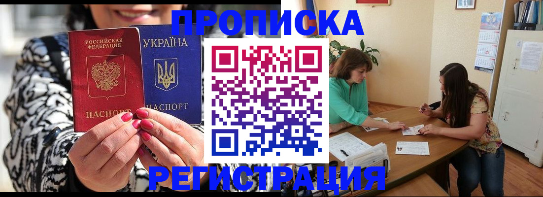 форма 3 в Абакане